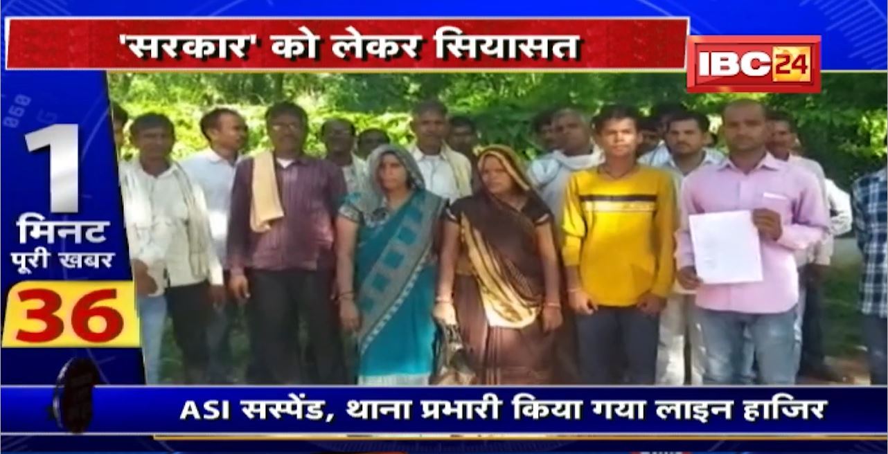 ‘सरकार’ को लेकर सियासत। फरियादी Police पर सवाल। पंडोखर सरकार के पास पहुंचा था ASI