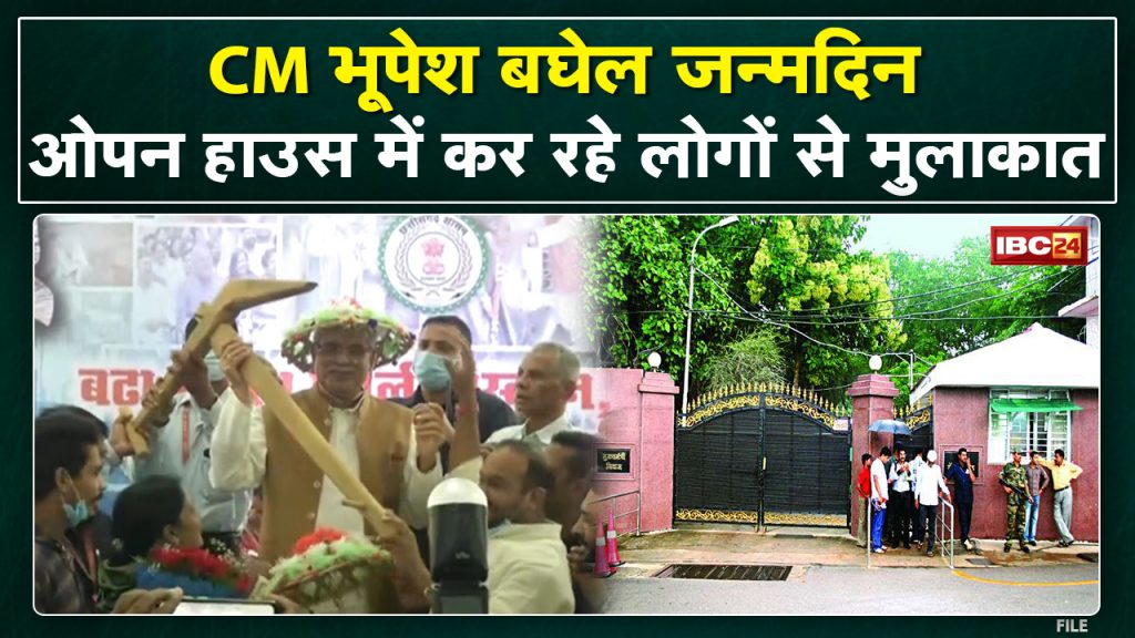 Chhattisgarh CM Baghel Birthday Special: What did Chief Minister Bhupesh Baghel say on his birthday? Listen...