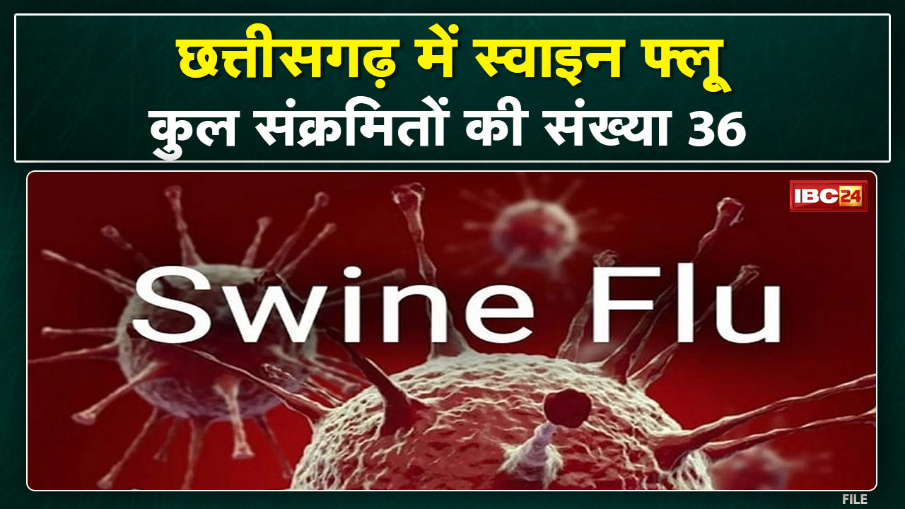 Chhattisgarh Swine Flu: 5 new cases | 3 year old child also infected in Balod district...active case 18...