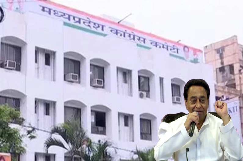 सत्ता में वापसी के लिए प्लान तैयार! बीजेपी को ऐसे बाहर का रास्ता दिखाएगी कांग्रेस