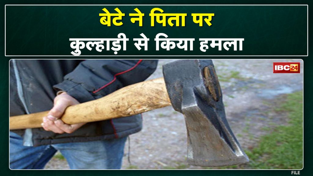 Crime News: Son attacked father with ax The incident of Neerachhindli village of Keshkal police station area