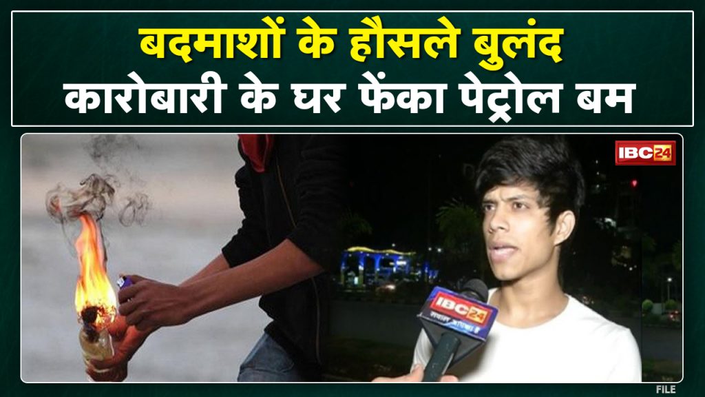 Crime News: Petrol bomb attacked on businessman in Pandri, Raipur. The attackers came in the SUV...Watch Video