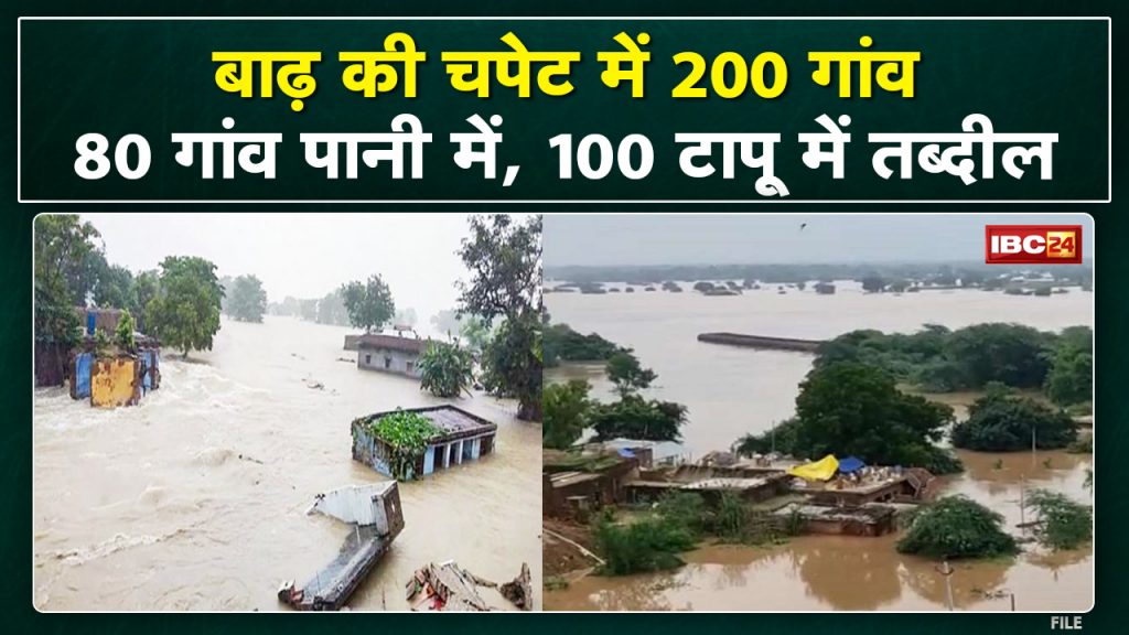 Flood in Chambal River: See the fierce form of Chambal River. 80 villages submerged in water, 100 villages turned into islands