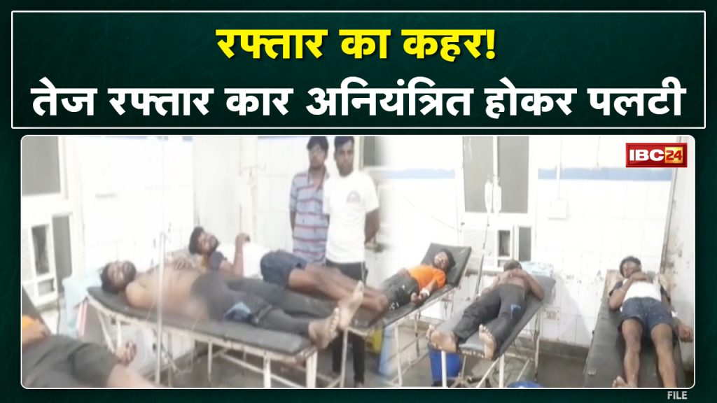 Gwalior Accident News: Everyone was returning from pickup after celebrating picnic. 2 killed, 5 injured...