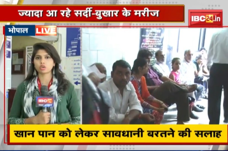 मौसमी बीमारियों के मरीजों में बढ़ोत्तरी, ओपीडी में दिखा मरीजों का जमावड़ा