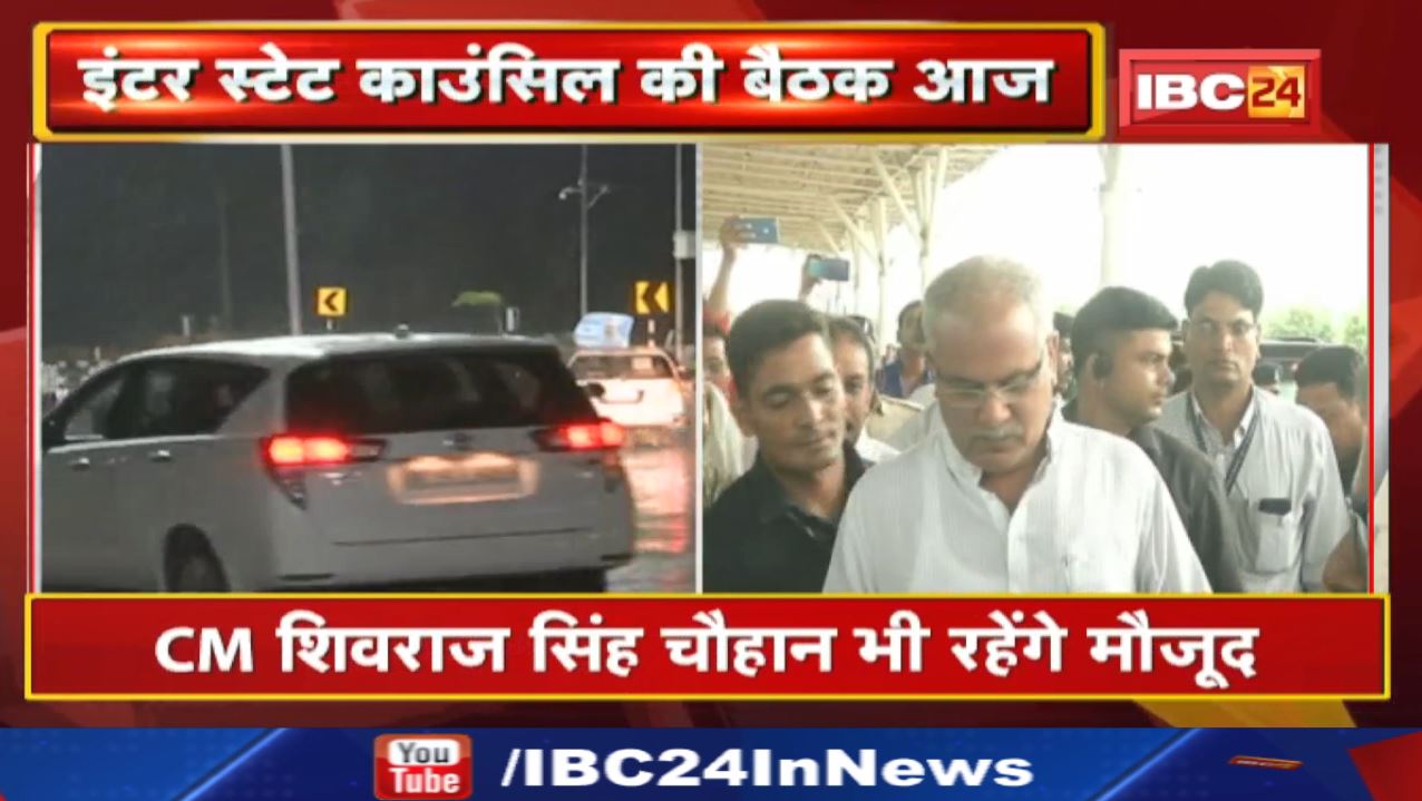 Inter-State Council Meeting : चार राज्यों के CM अब वर्चुअली होंगे शामिल | अमित शाह करेंगे अध्यक्षता