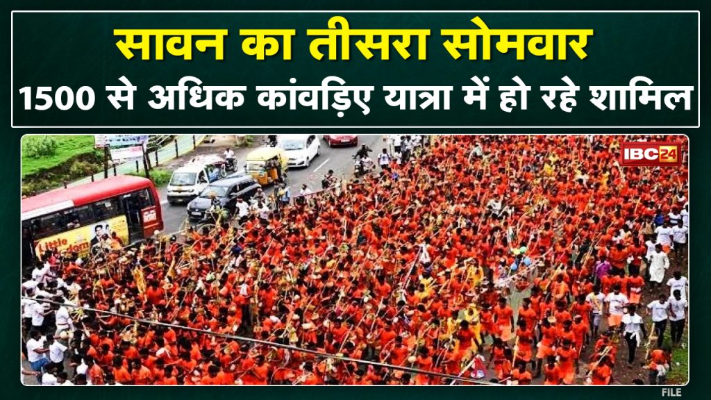 Jabalpur Kanwar Yatra : Longest distance Kanwar Yatra of the district. Kanwariyas will perform Jalabhishek in Katangi