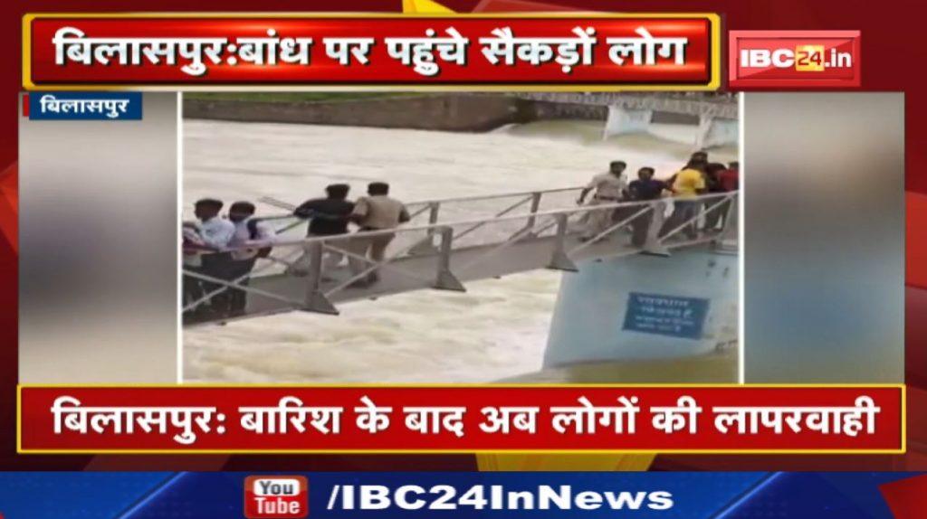 Khutaghat Dam: Hundreds of people reached the dam. Policemen showered sticks, stampede on railing...