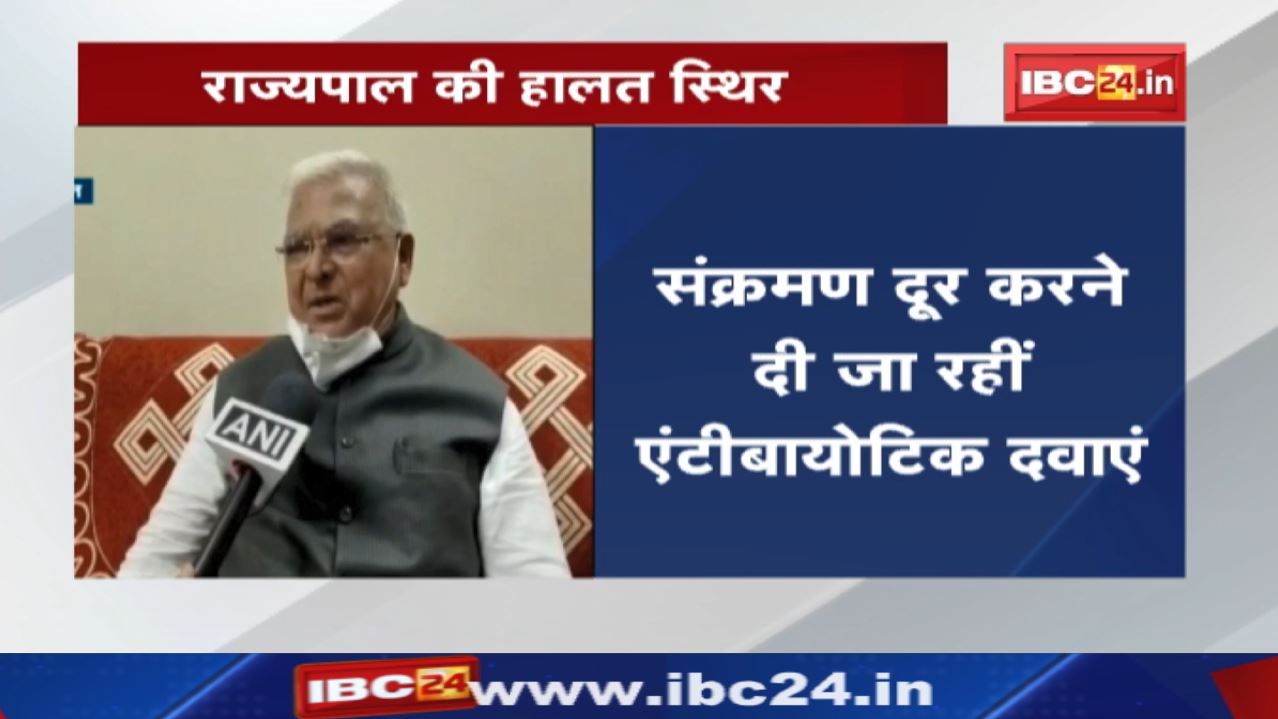 Mangubhai Patel Corona Positive: मध्यप्रदेश के राज्यपाल मंगूभाई पटेल कोरोना पॉजिटिव, AIIMS में भर्ती