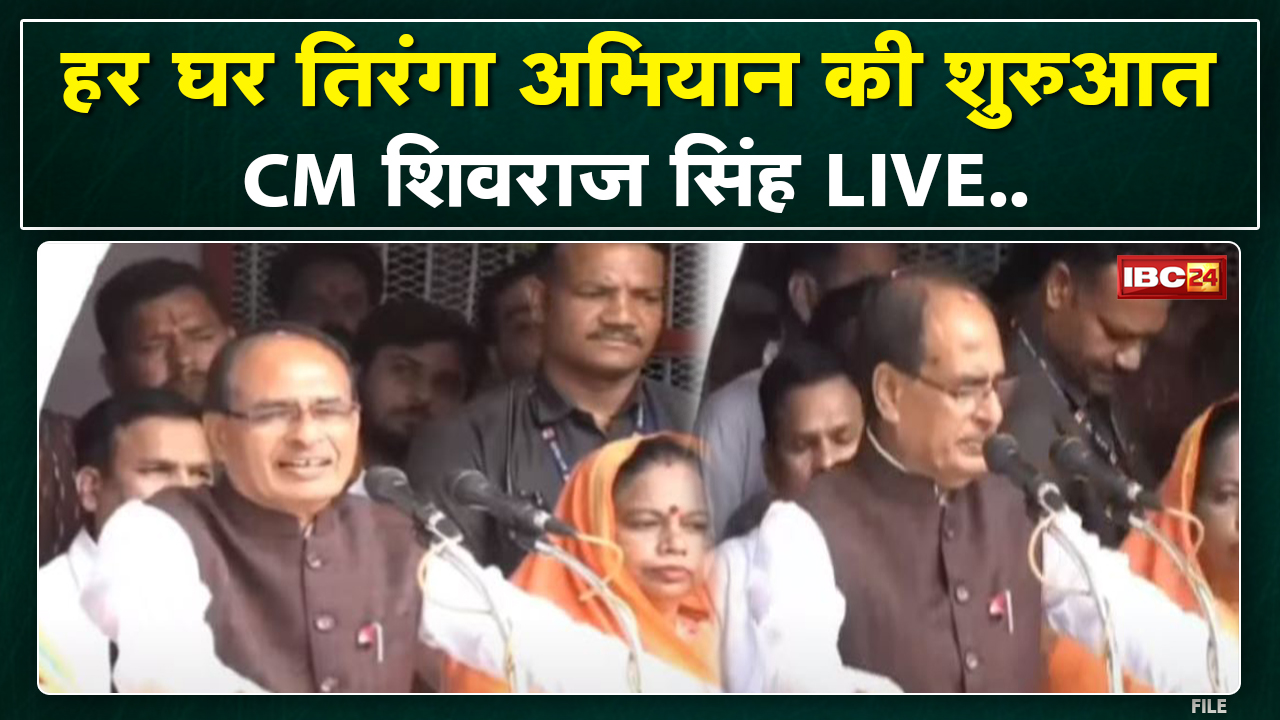 CM Shivraj Singh is taking a meeting in Mantralaya. Taking updates of the leak happening in Karam Dam..