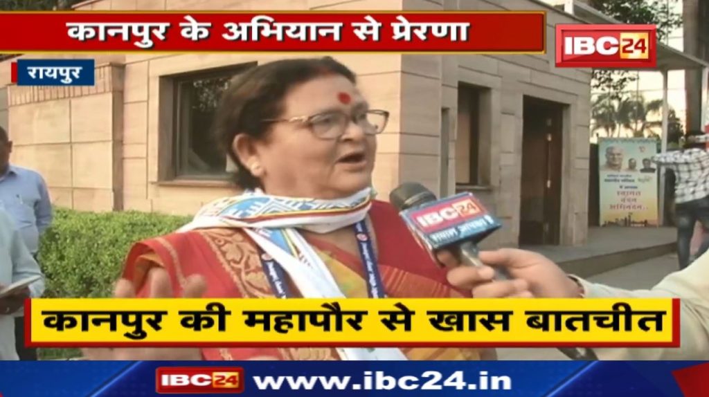 Mor Mahapaur Mor Dwar: Special conversation with Kanpur Mayor 'Revolver Didi'. Hear what he said...