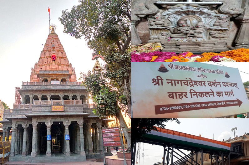 The doors of Nagchandreshwar temple will open today