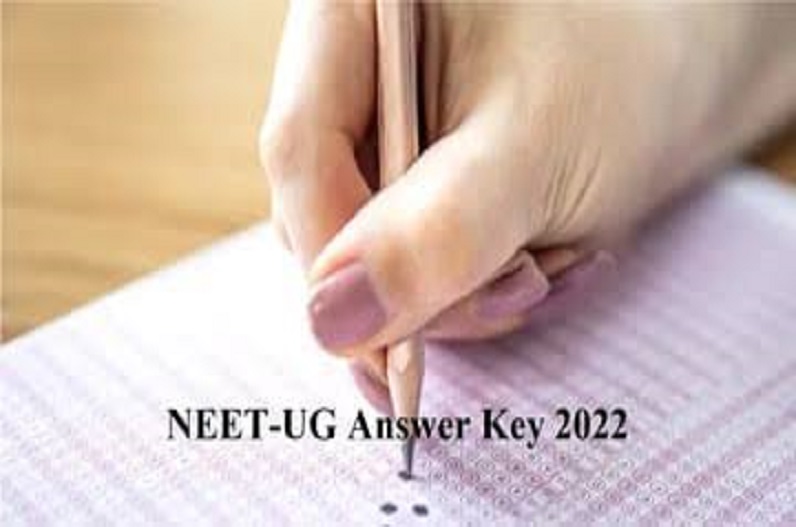 NEET UG Answer Key 2022: नीट यूजी की प्रोविजनल आंसर-की-रिस्पॉन्स शीट जारी, इस लिंक से करें डाउनलोड