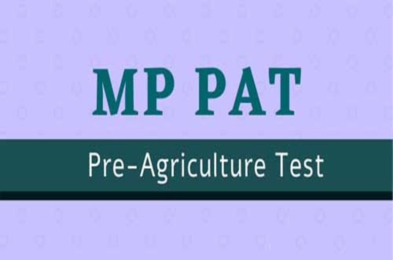 एग्रीकल्चर कोर्सेस के लिए MPPEB PAT ने जारी किए रजिस्ट्रेशन फॉर्म, ऐसे करें आवेदन