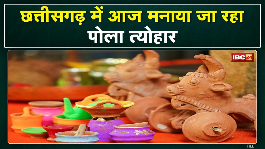 Pola Parv 2022: Today Pola Tihar in Chhattisgarh. Today Krishi Yantra and Baila Mann Ke Hohi Puja