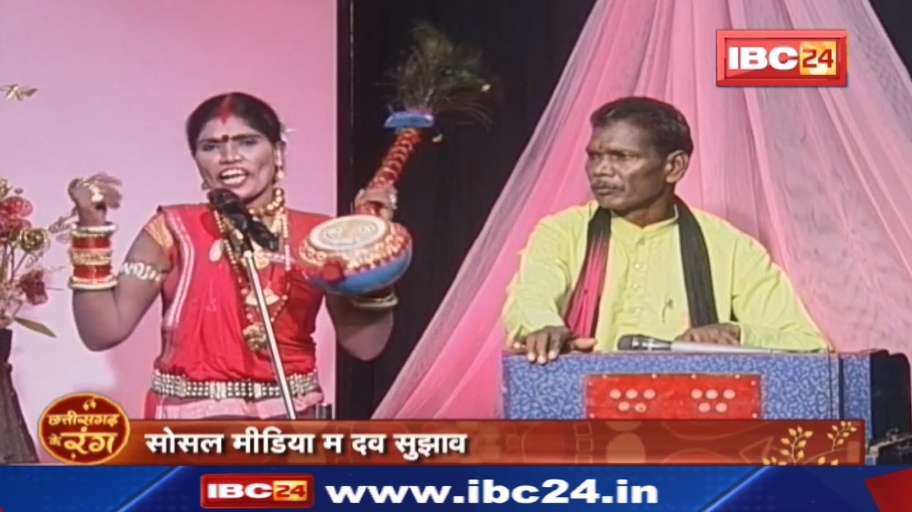 Purnima Nagvanshi Pandwani Gayika | Chhattisgarh Lok Geet | Chhattisgarhi Folk Geet Music | CG Ke Rang
