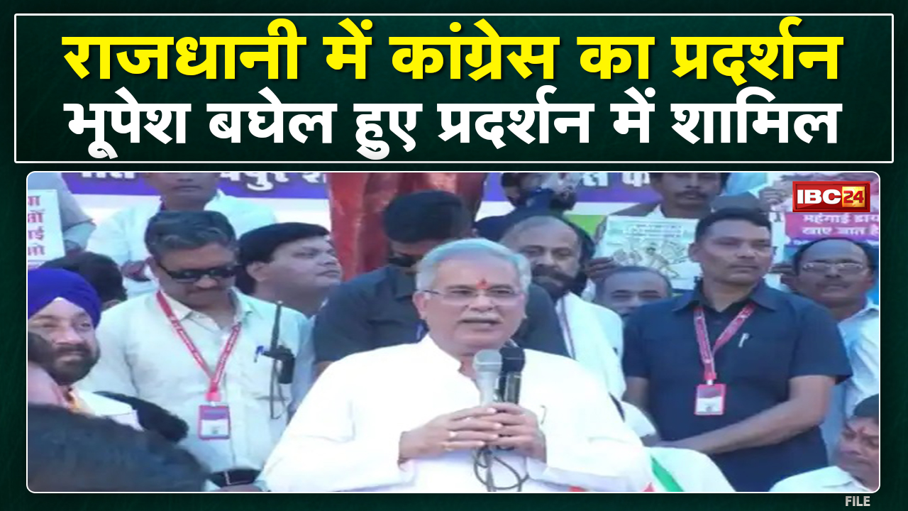लोगों की समस्या बढ़ा रही मोदी सरकार, जनता के मुद्दों को लेकर लड़ते रहेंगे – CM Bhupesh Baghel