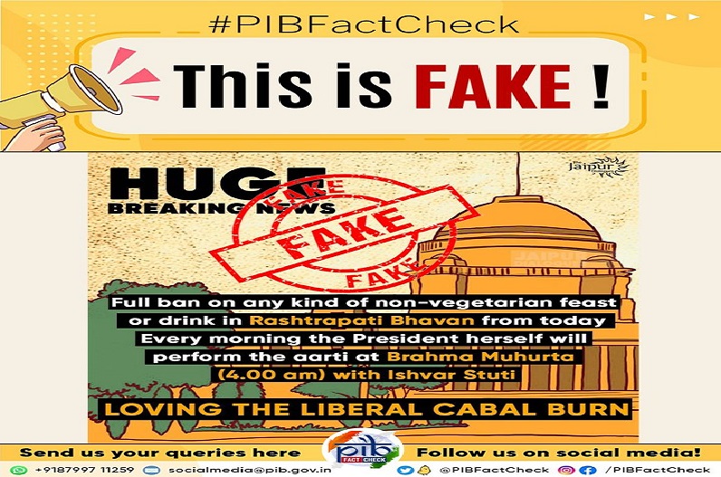 राष्ट्रपति भवन में नॉन वेज बैन? PIB फैक्ट चेक ने बताई सच्चाई, सोशल मीडिया पर ट्रेंड कर रहा ये पोस्ट