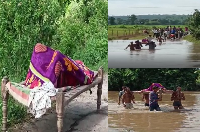 जिंदगी को दांव पर लगाने का सफर, उफनती नदी में खाट पर गर्भवती महिला