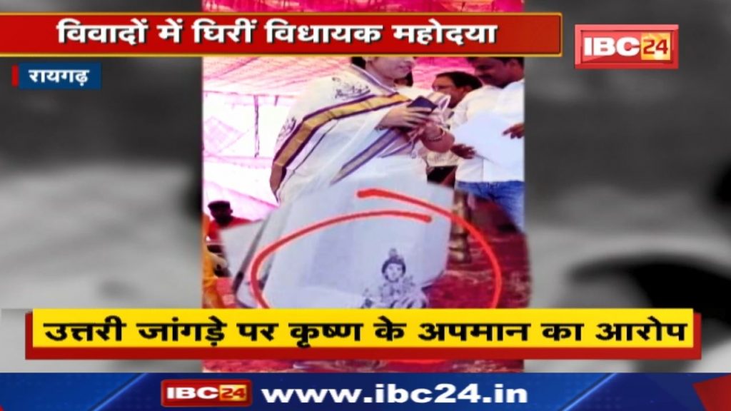 Uttari Ganpat Jangde Controversy: Congress MLA got trolled for his saree on Janmashtami...