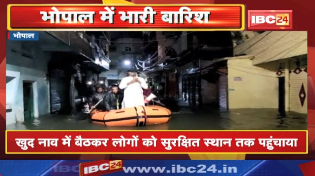 Watch in the video when Minister Sarang himself came out in the boat. Handled the front of relief and rescue work...