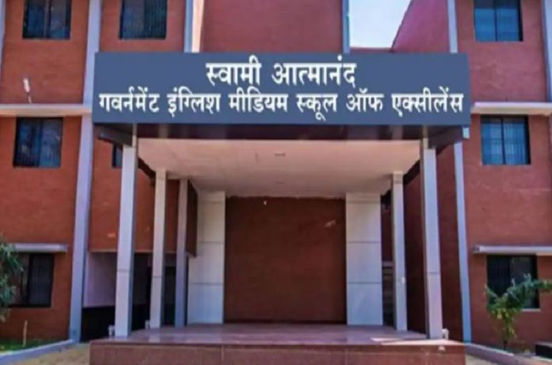 Atmanand School Bharti 2022: स्वामी आत्मानंद शिक्षक भर्ती निरस्त, इस वजह से लिया गया बड़ा फैसला