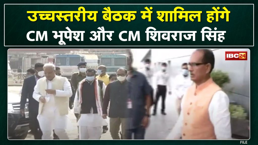 Manthan on Amrit Mahotsav in Delhi | CM Bhupesh and CM Shivraj including Chief Ministers of many states will be involved