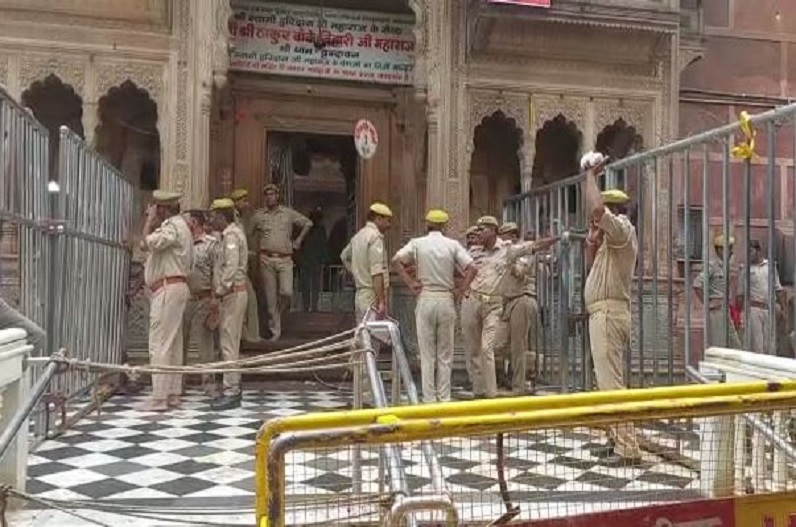 दूसरी जगह स्थानांतरित होगा बांके बिहारी मंदिर ! पुजारियों ने सरकार से की ये बड़ी मांग
