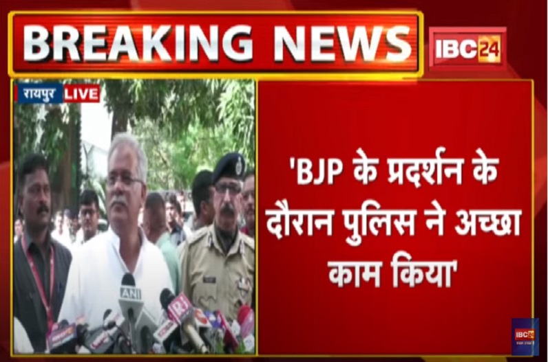 ‘पुलिसकर्मियों के साथ गाली-गलौज कर रहे थे भाजपा कार्यकर्ता’, सांसद संतोष पांडे के बयान पर भी सीएम भूपेश ने किया पलटवार