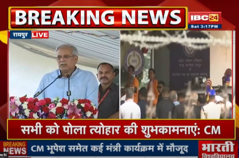 CM भूपेश बोले- बहुत कम अंतराल में तीसरी बार गृहमंत्री से मुलाकात, छत्तीसगढ़ राज्य के साथ हमें विरासत में मिला नक्सलवाद