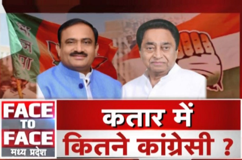 कतार में कितने कांग्रेसी? क्या 2023 की चुनावी रणभूमि में प्रदेश में एक बार फिर से खुद्दार बनाम गद्दार की लड़ाई होगी