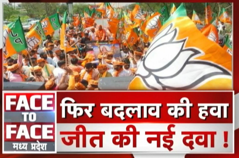 फिर बदली हवा.. जीत की नई दवा! फिर तेज हुई मंत्रिमंडल विस्तार की सुगबुगाहट, बदलाव के लिए मंथन का दौर जारी