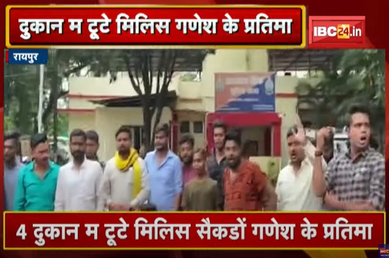 दुकानों में टूटी मिली भगवान गणेश की सैकडों प्रतिमाएं, भड़के BJYM कार्यकर्ताओं ने की कार्रवाई की मांग