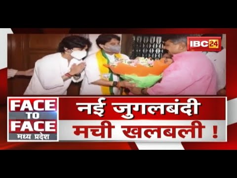 नई जुगलबंदी…मची खलबली ! विधायकों की खेमेबंदी..पड़ न जाए भारी ? FACE to FACE Madhya Pradesh
