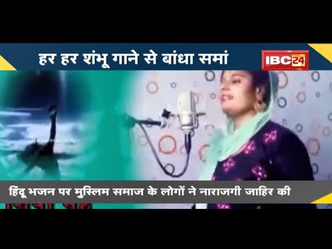 NEWS DECODE : कांवड़ यात्रा में फरमानी की फनकारी | धर्म के ठेकेदारों ने जताई नाराजगी