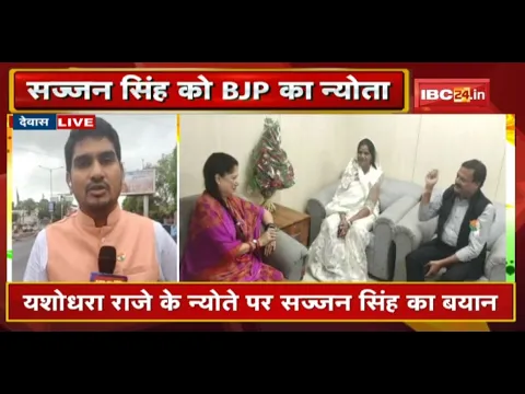 Sajjan Singh Verma को BJP में शामिल होने का Offer | ‘मैं तैयार हूं, CM Shivraj आने नहीं देंगे’