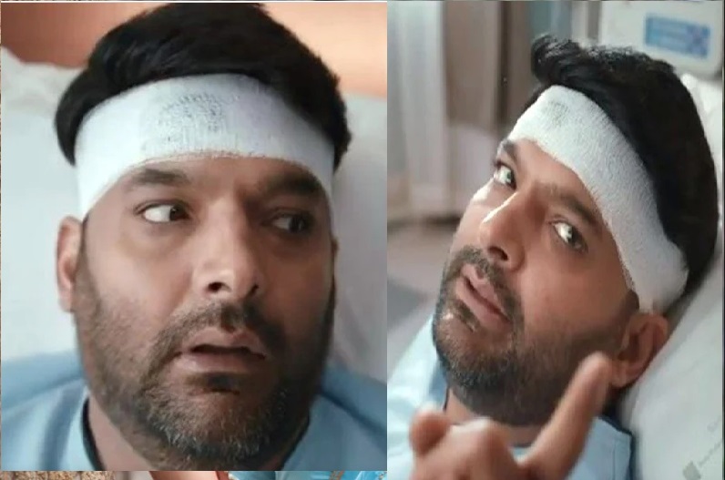 कॉमेडियन कपिल शर्मा अस्पताल में भर्ती, सिर में लगी गंभीर चोट!, ‘पत्नी’ को पहचानने से किया इनकार, बोले- ये बहनजी कौन हैं?