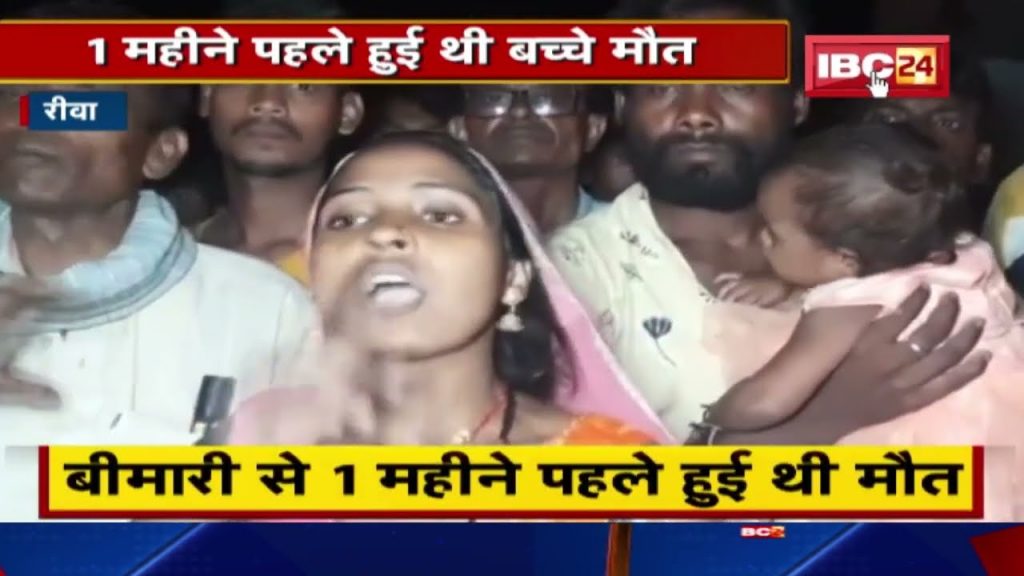 Will the dead be alive due to superstition in Rewa? See the claim of bringing alive a 4-year-old child!