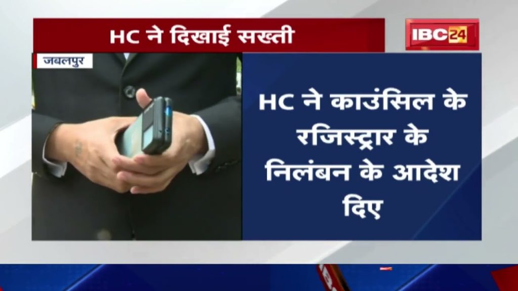 Nursing Council Registrar Suspend: Suspend the Registrar of Nursing Council - High Court's order