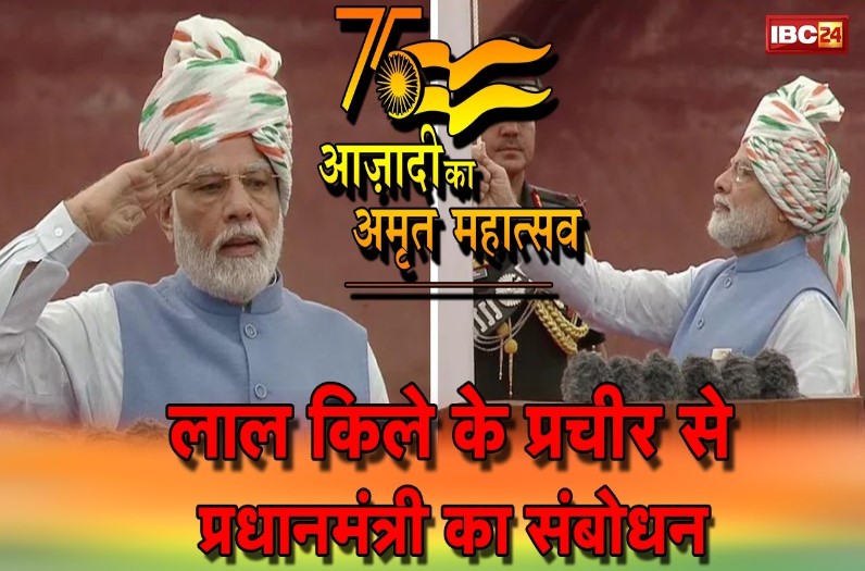 15 Important Points of PM Modi Speech