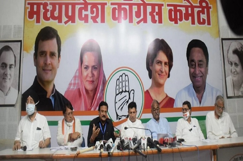 कांग्रेस की अहम बैठक आज, मिशन 2023 समेत इन अहम मुद्दों पर होगी चर्चा