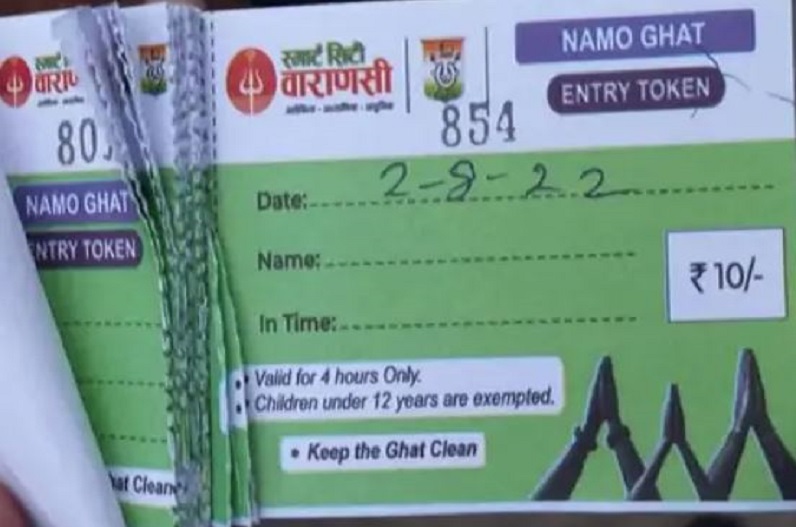 Entry token at Namo Ghat