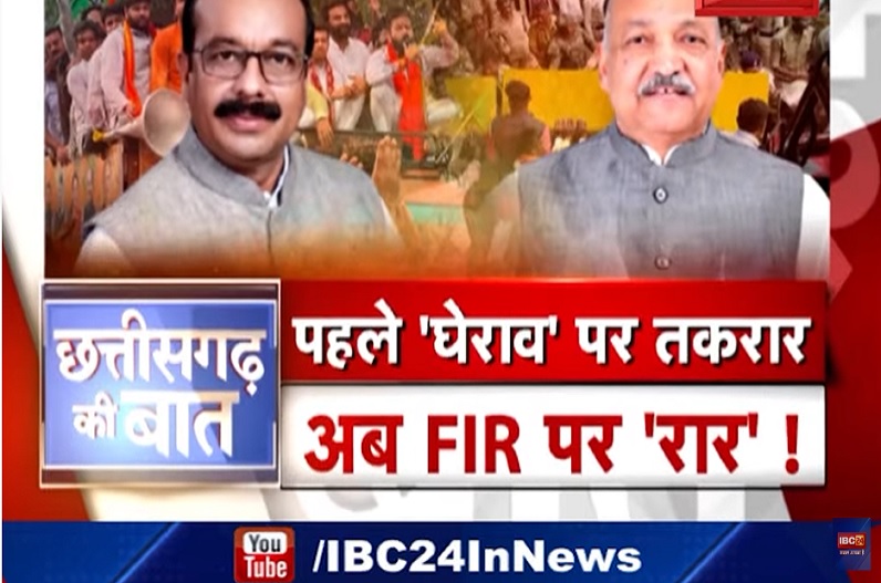 पहले ‘घेराव’ पर तकरार..अब FIR पर ‘रार’! बीजेपी के आंदोलन पर पुलिस के एक्शन के बाद गरमाई सियासत