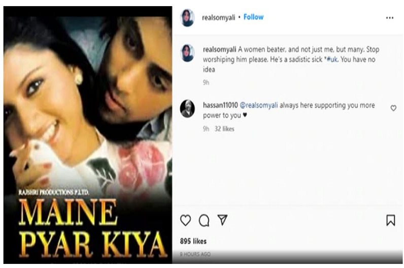 Salman Khan पर Ex गर्लफ्रेंड ने लगाए गंभीर आरोप, बोलीं- औरतों को पीटने वाले की पूजा करना बंद करो