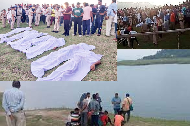 झील में डूबने से 7 लोगों की मौत, बालकनाथ मंदिर दर्शन के लिए निकले थे 11 लोग