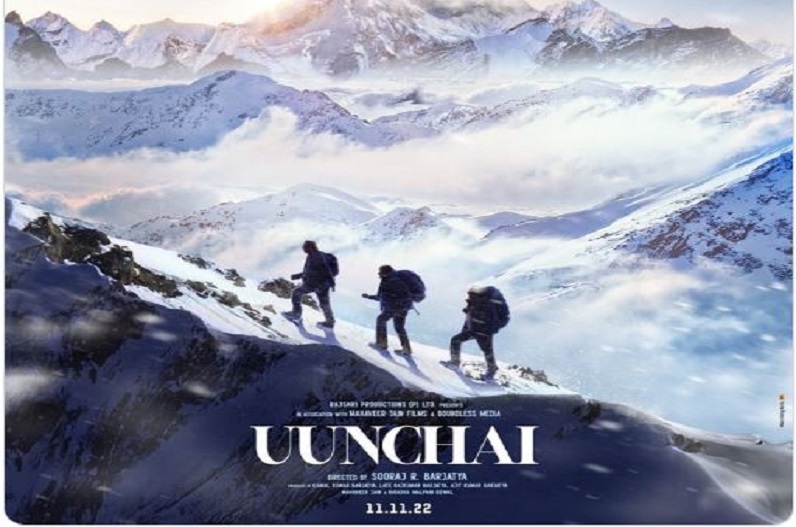 Amitabh Bachchan unveils 'uunchai' poster:
