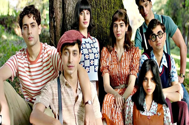 स्टारकिड से भरी है ये फिल्म, शाहरुख की बेटी से लेकर अमिताभ बच्चन के पोते आएंगे नजर, इस दिन होगी रिलीज