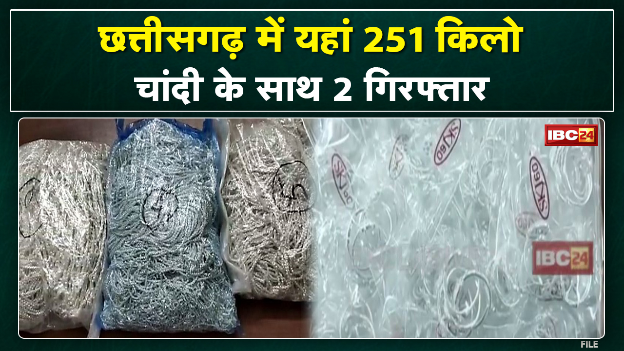 Mahasamund: 2 accused arrested with 251 kg silver. The value of seized silver is Rs 1 crore 51 lakh 14 thousand