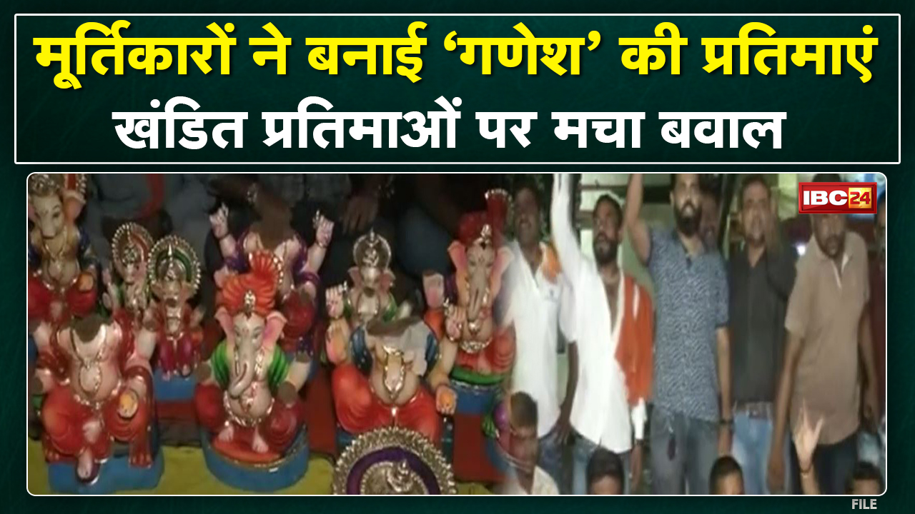 दुकानों में टूटी मिली भगवान गणेश की सैकडों प्रतिमाएं | भड़के BJYM कार्यकर्ताओं ने की कार्रवाई की मांग