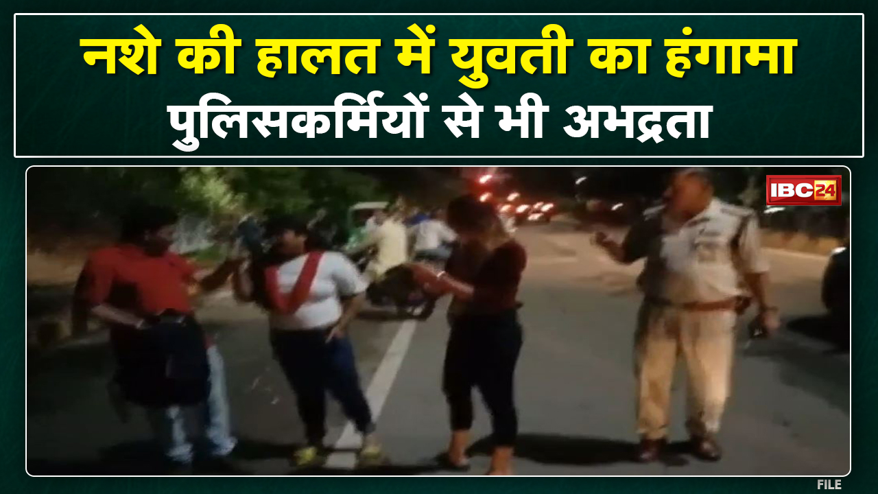नशे की हालत में युवती ने किया हंगामा | Auto में तोड़फोड़…चालक से की मारपीट…देखिए Video…